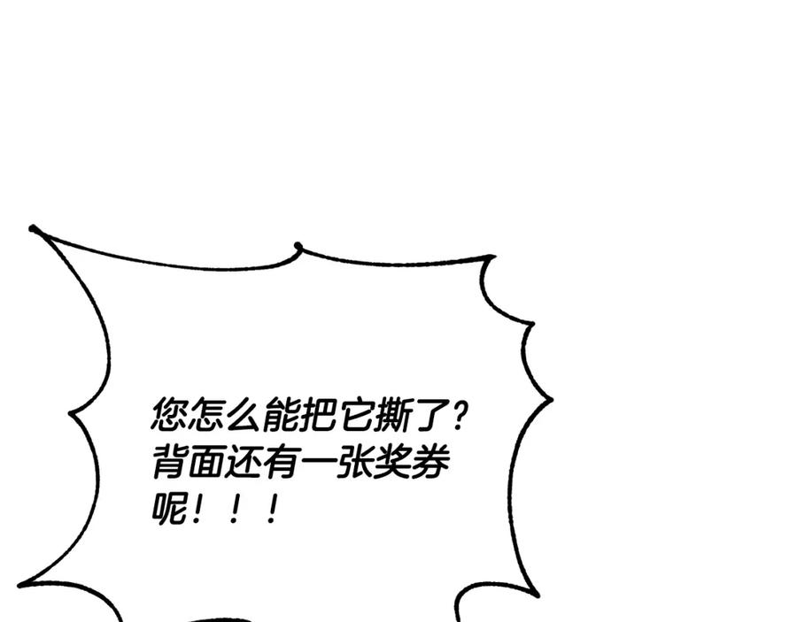 坏蛋们的掌上千金 - 第20话 等你回来 - 第70张图