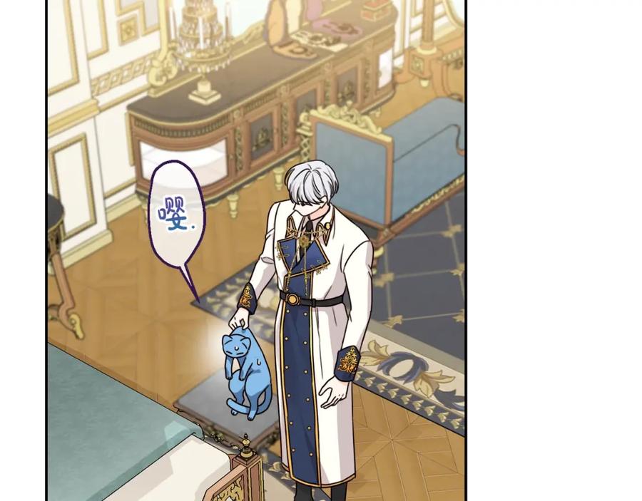 坏蛋们的掌上千金 - 第20话 等你回来 - 第6张图