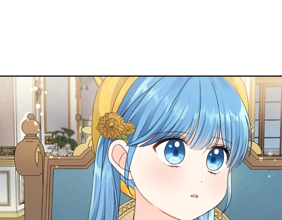 坏蛋们的掌上千金 - 第20话 等你回来 - 第46张图