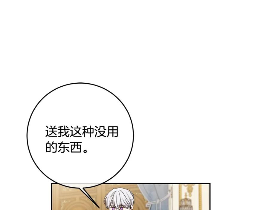 坏蛋们的掌上千金 - 第20话 等你回来 - 第68张图