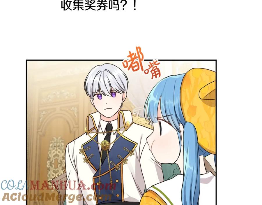 坏蛋们的掌上千金 - 第20话 等你回来 - 第73张图