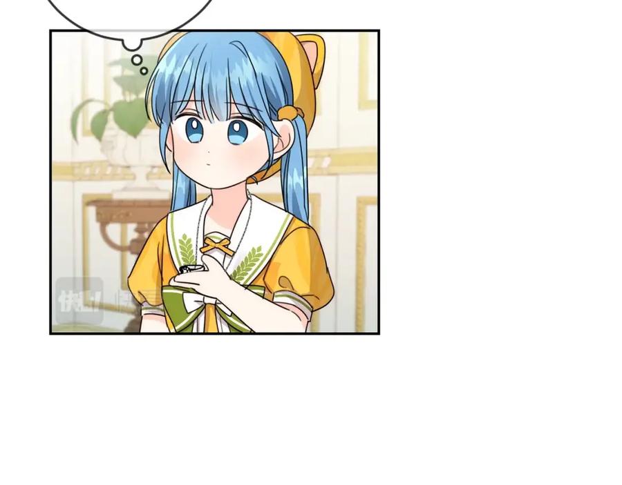 坏蛋们的掌上千金 - 第20话 等你回来 - 第138张图