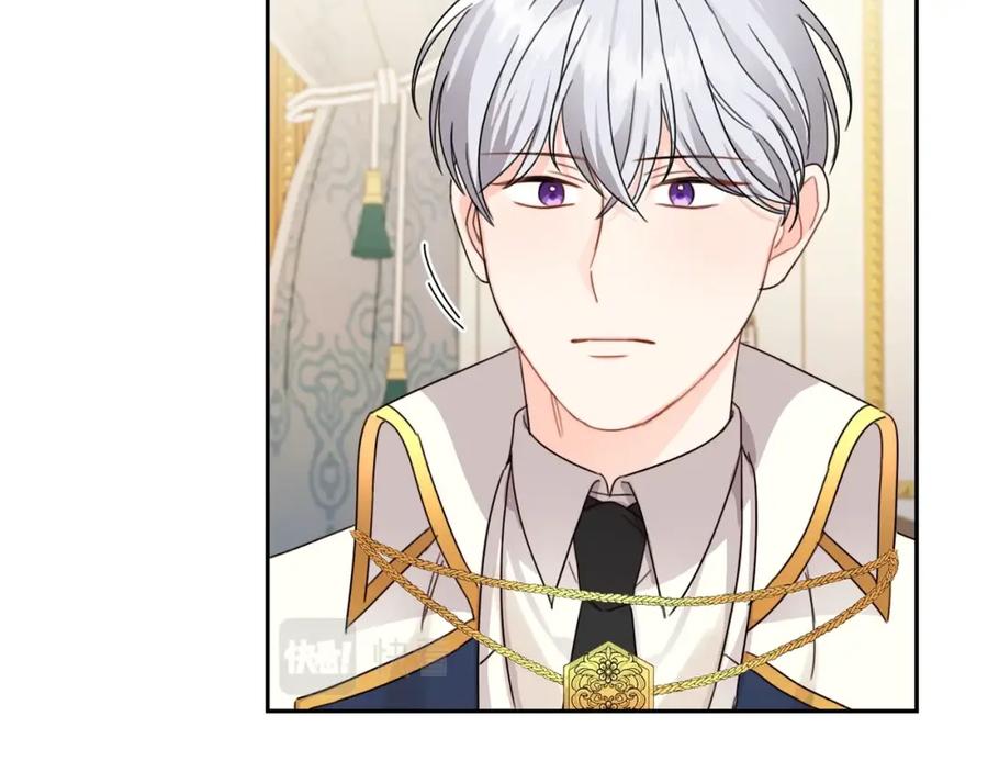 坏蛋们的掌上千金 - 第20话 等你回来 - 第40张图