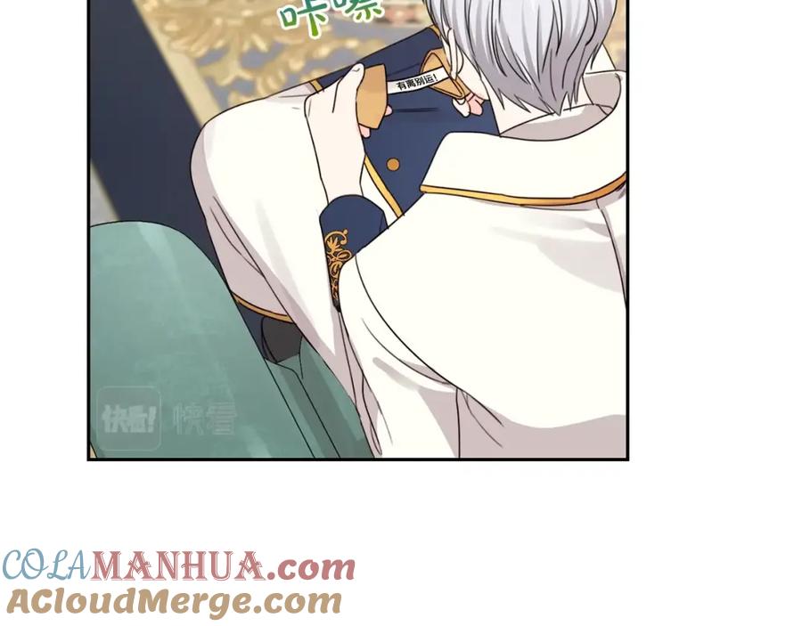 坏蛋们的掌上千金 - 第20话 等你回来 - 第65张图