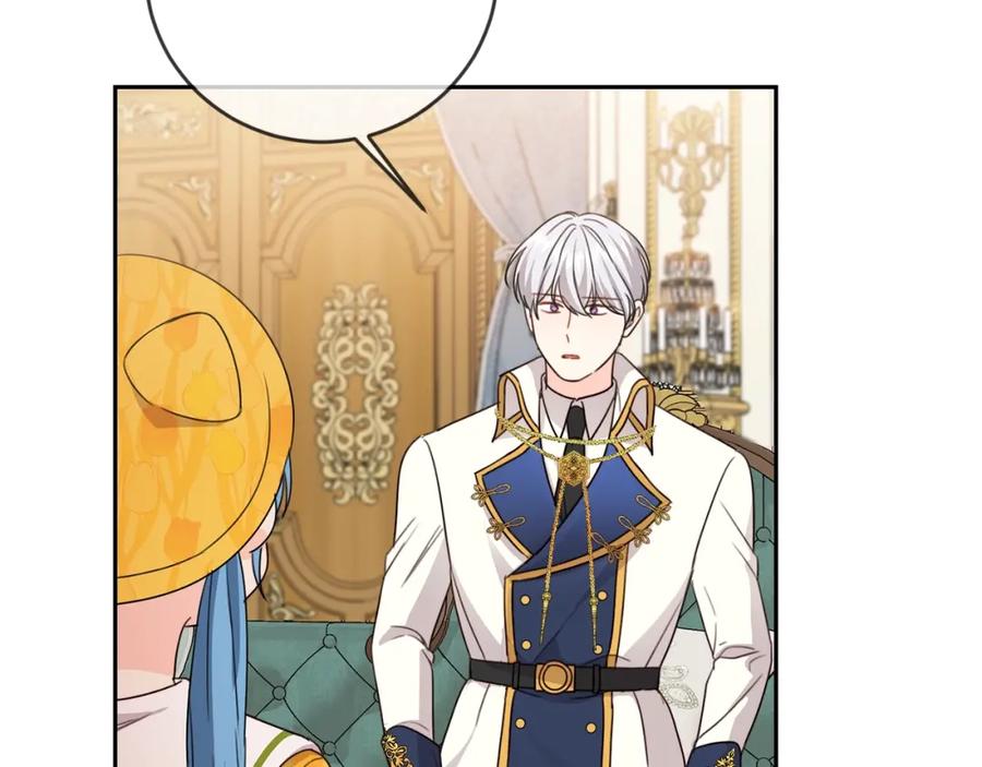 坏蛋们的掌上千金 - 第20话 等你回来 - 第22张图