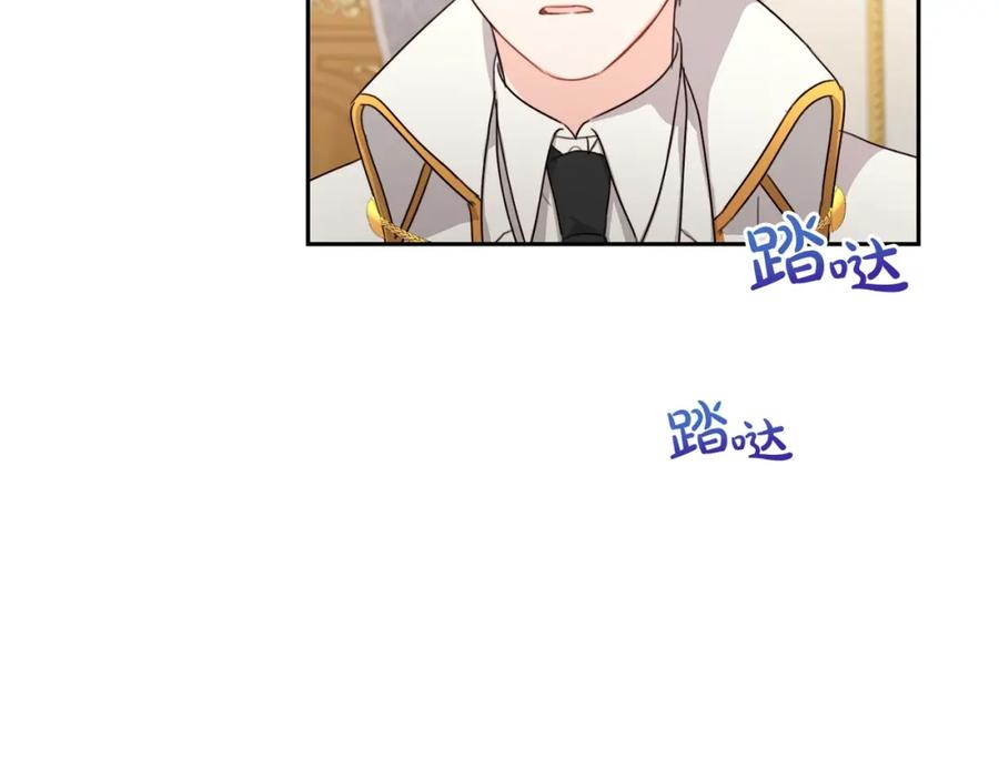 坏蛋们的掌上千金 - 第20话 等你回来 - 第88张图