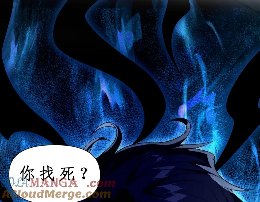 《网游：我能进化一切》第21话 今晚我属于你！ 第129页