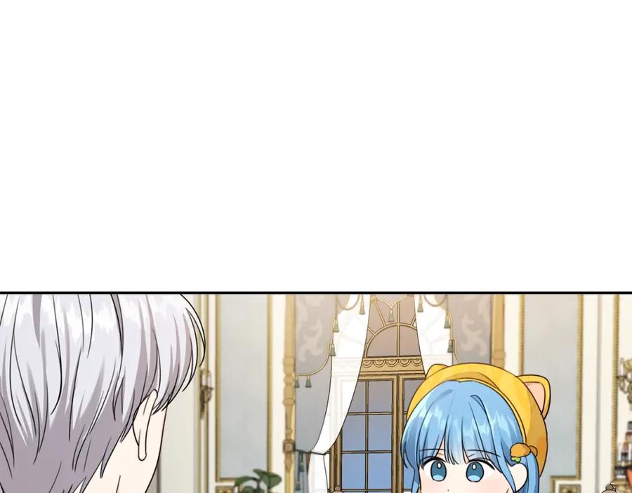 坏蛋们的掌上千金 - 第20话 等你回来 - 第12张图