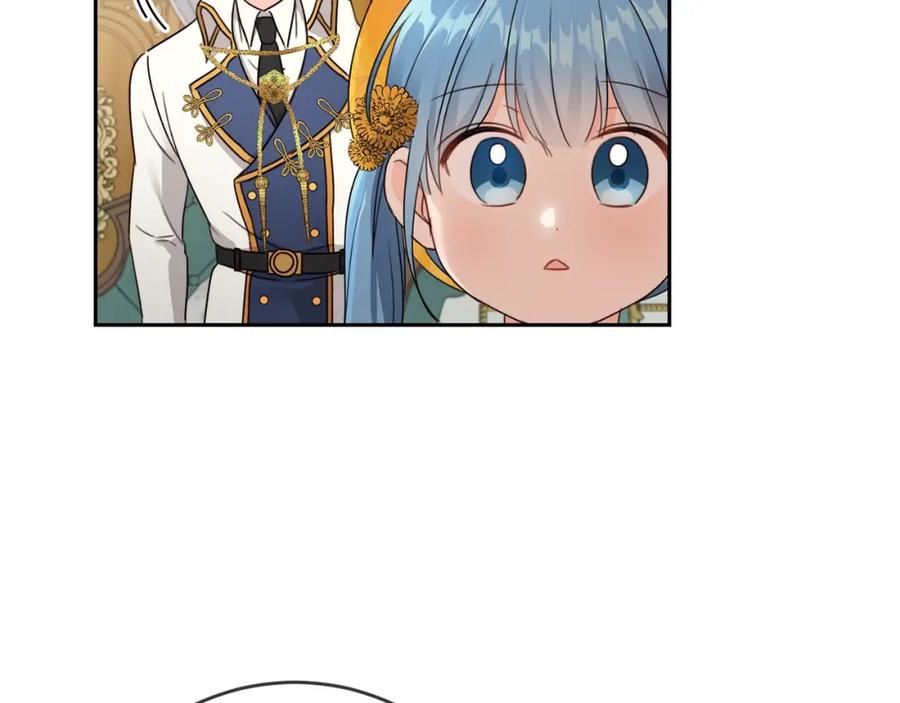 坏蛋们的掌上千金 - 第20话 等你回来 - 第86张图