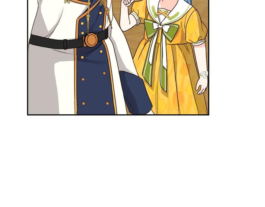 坏蛋们的掌上千金 - 第20话 等你回来 - 第124张图