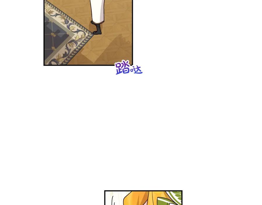 坏蛋们的掌上千金 - 第20话 等你回来 - 第10张图