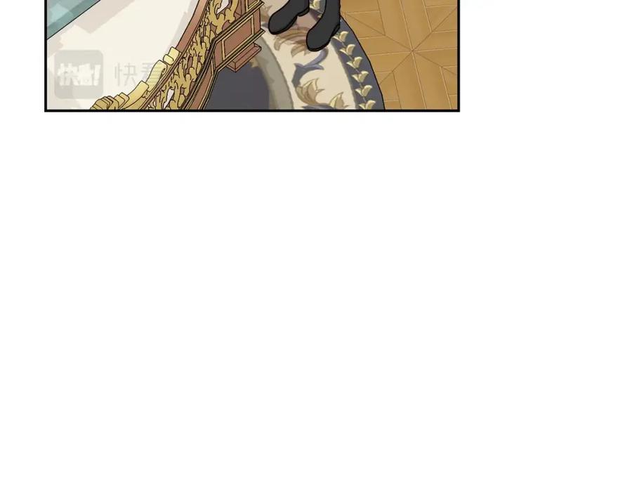 坏蛋们的掌上千金 - 第20话 等你回来 - 第7张图