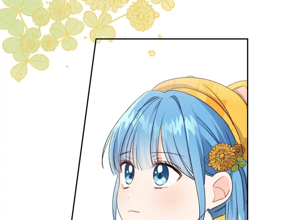 坏蛋们的掌上千金 - 第20话 等你回来 - 第135张图