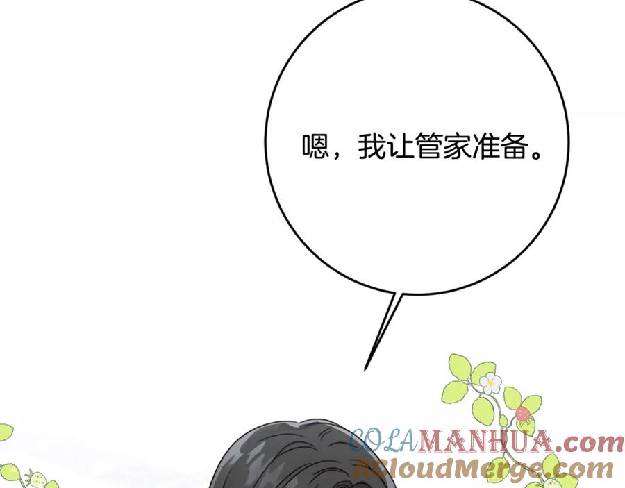 坏蛋们的掌上千金 - 第21话 死神降临 - 第149张图