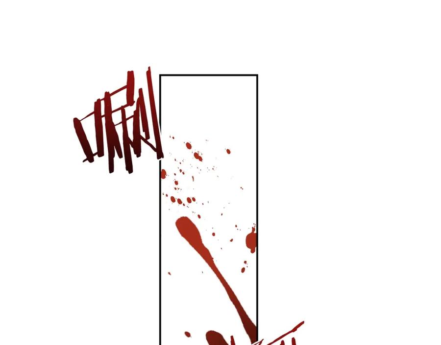 坏蛋们的掌上千金 - 第21话 死神降临 - 第99张图