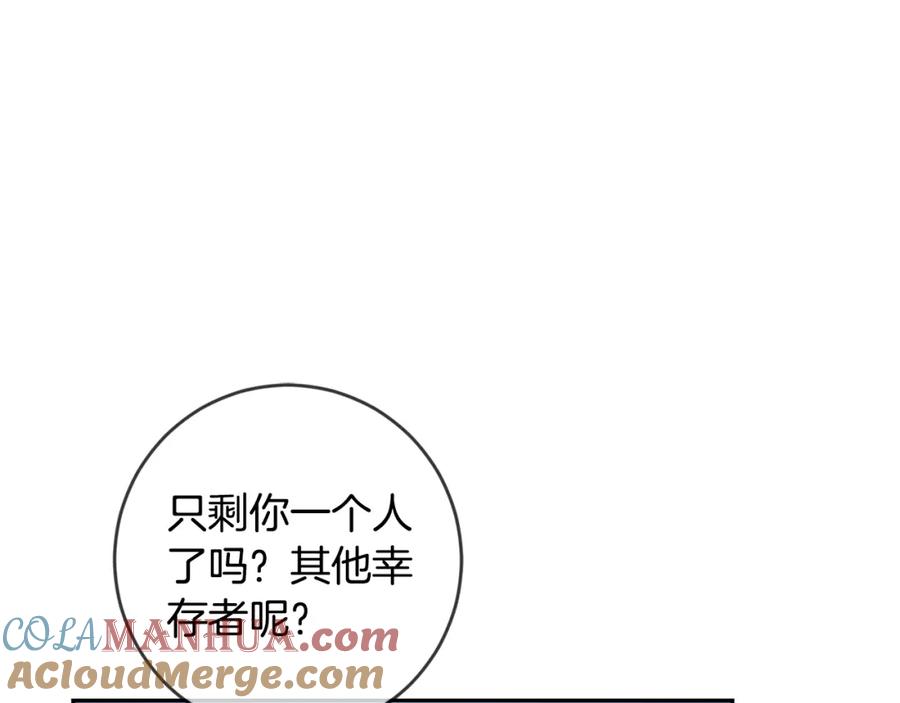 坏蛋们的掌上千金 - 第21话 死神降临 - 第57张图