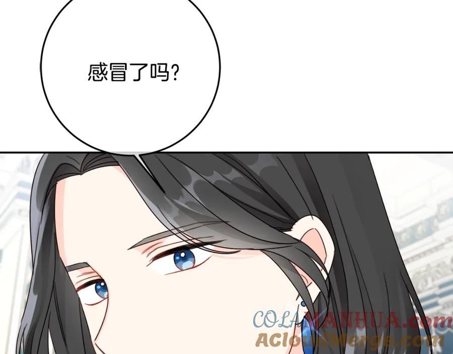 坏蛋们的掌上千金 - 第21话 死神降临 - 第125张图