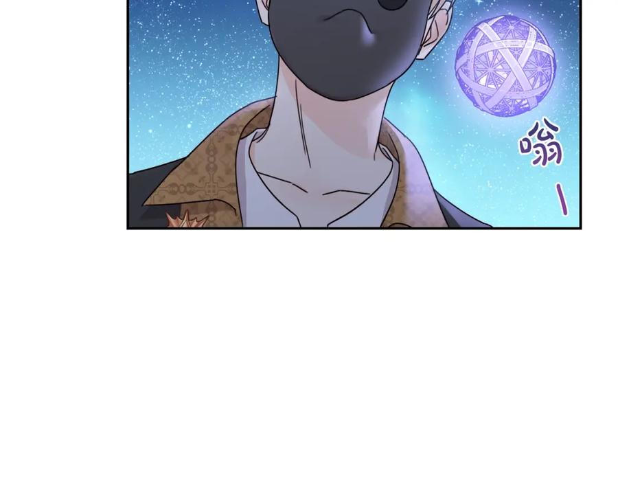 坏蛋们的掌上千金 - 第21话 死神降临 - 第55张图