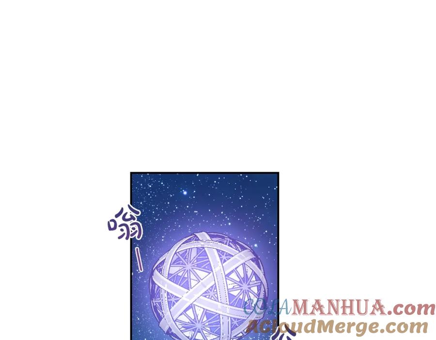 坏蛋们的掌上千金 - 第21话 死神降临 - 第69张图