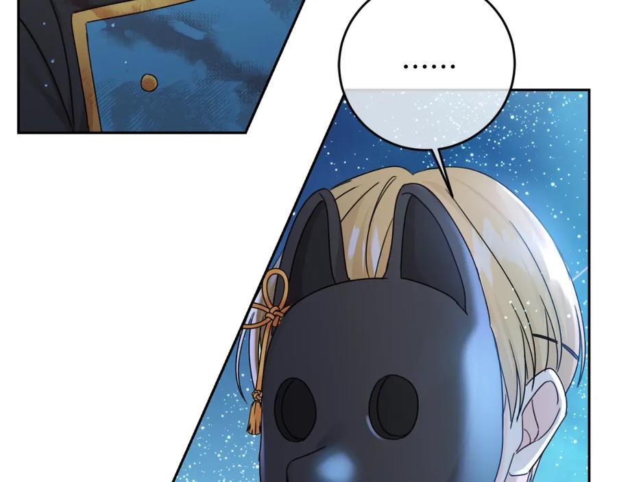 坏蛋们的掌上千金 - 第21话 死神降临 - 第63张图