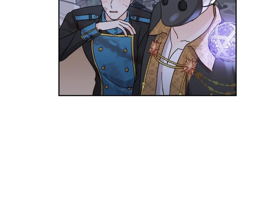 坏蛋们的掌上千金 - 第21话 死神降临 - 第68张图