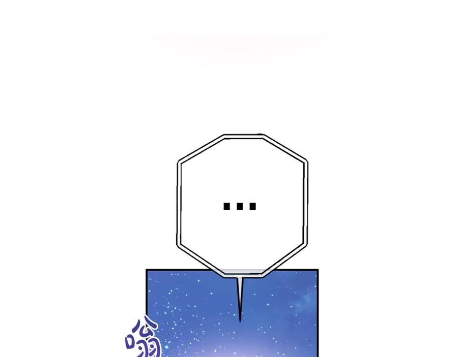 坏蛋们的掌上千金 - 第21话 死神降临 - 第106张图