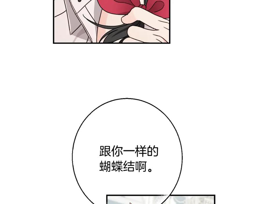 坏蛋们的掌上千金 - 第21话 死神降临 - 第20张图