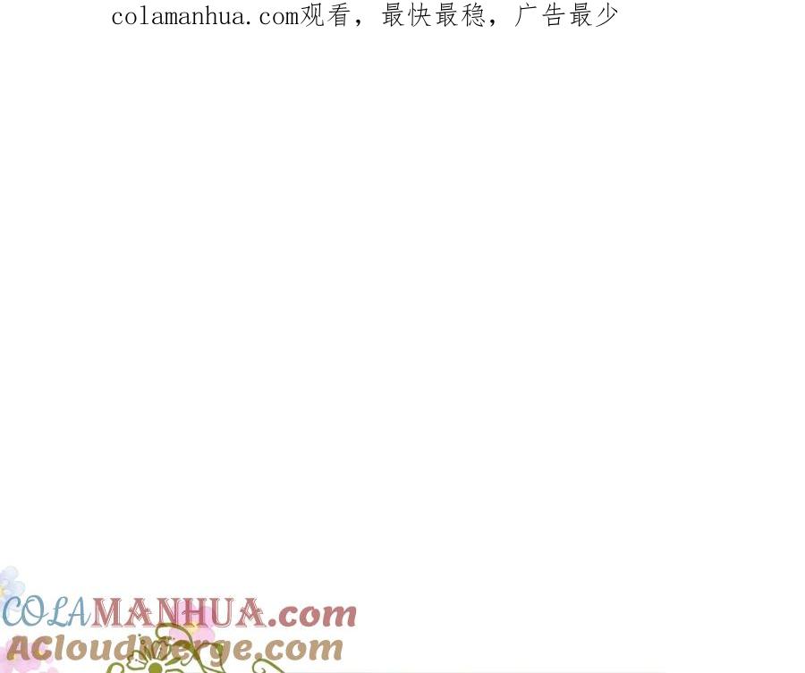 坏蛋们的掌上千金 - 第21话 死神降临 - 第1张图