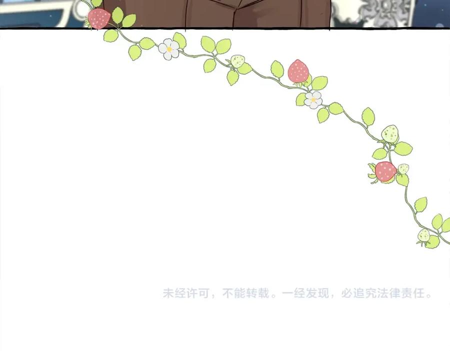 坏蛋们的掌上千金 - 第21话 死神降临 - 第152张图