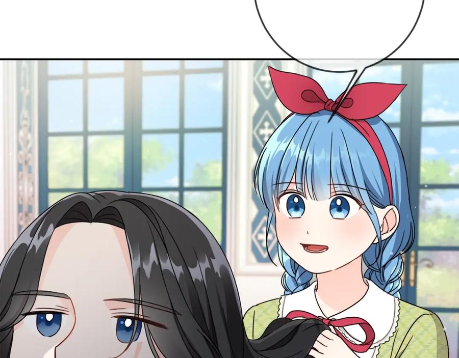 坏蛋们的掌上千金 - 第21话 死神降临 - 第12张图