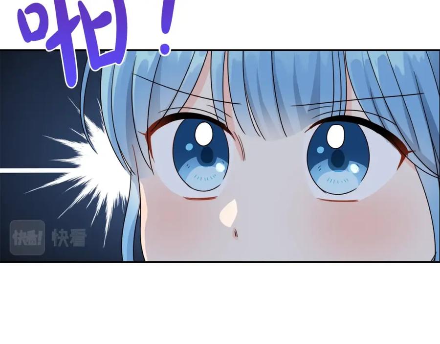 坏蛋们的掌上千金 - 第21话 死神降临 - 第120张图