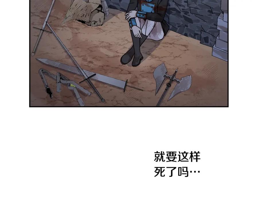 坏蛋们的掌上千金 - 第21话 死神降临 - 第35张图