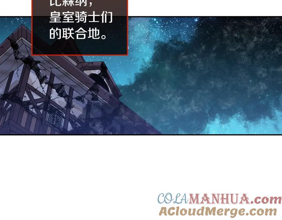 坏蛋们的掌上千金 - 第21话 死神降临 - 第33张图