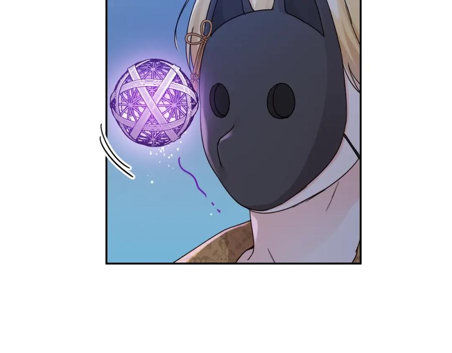 坏蛋们的掌上千金 - 第21话 死神降临 - 第72张图