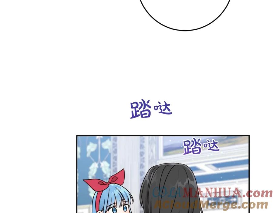 坏蛋们的掌上千金 - 第21话 死神降临 - 第145张图