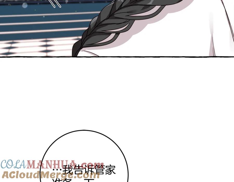 坏蛋们的掌上千金 - 第21话 死神降临 - 第141张图