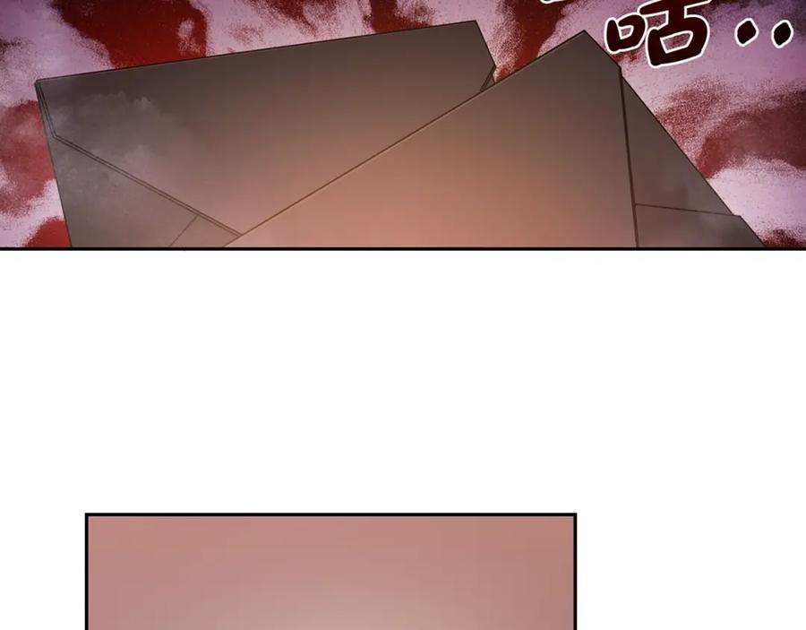 坏蛋们的掌上千金 - 第21话 死神降临 - 第155张图