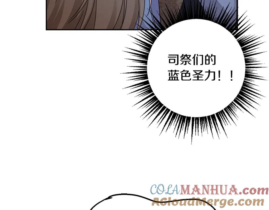 坏蛋们的掌上千金 - 第21话 死神降临 - 第77张图