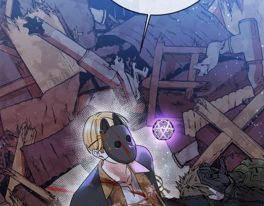 坏蛋们的掌上千金 - 第21话 死神降临 - 第112张图