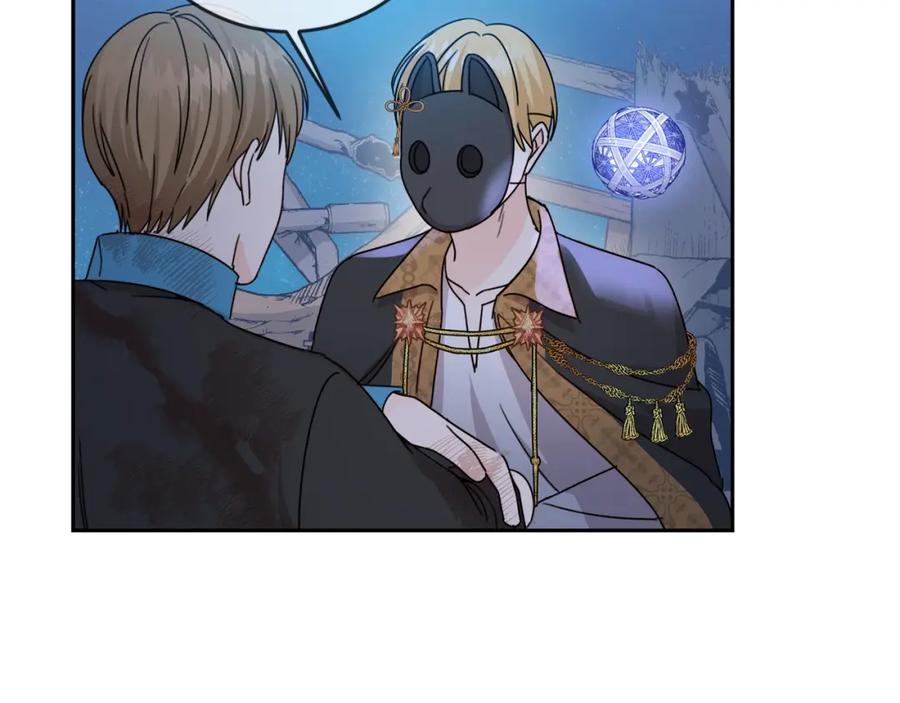 坏蛋们的掌上千金 - 第21话 死神降临 - 第58张图