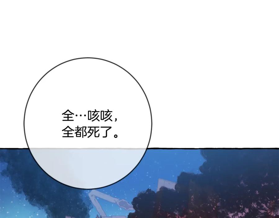 坏蛋们的掌上千金 - 第21话 死神降临 - 第59张图