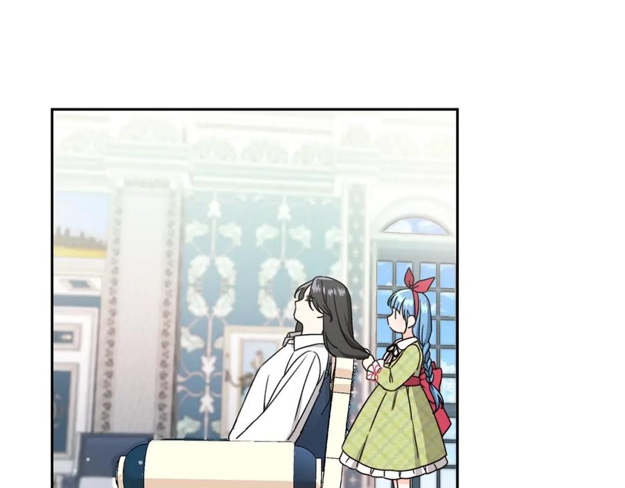 坏蛋们的掌上千金 - 第21话 死神降临 - 第7张图