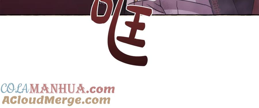 坏蛋们的掌上千金 - 第22话 信 - 第41张图