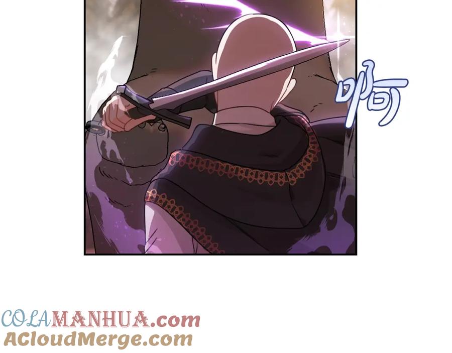 坏蛋们的掌上千金 - 第22话 信 - 第37张图