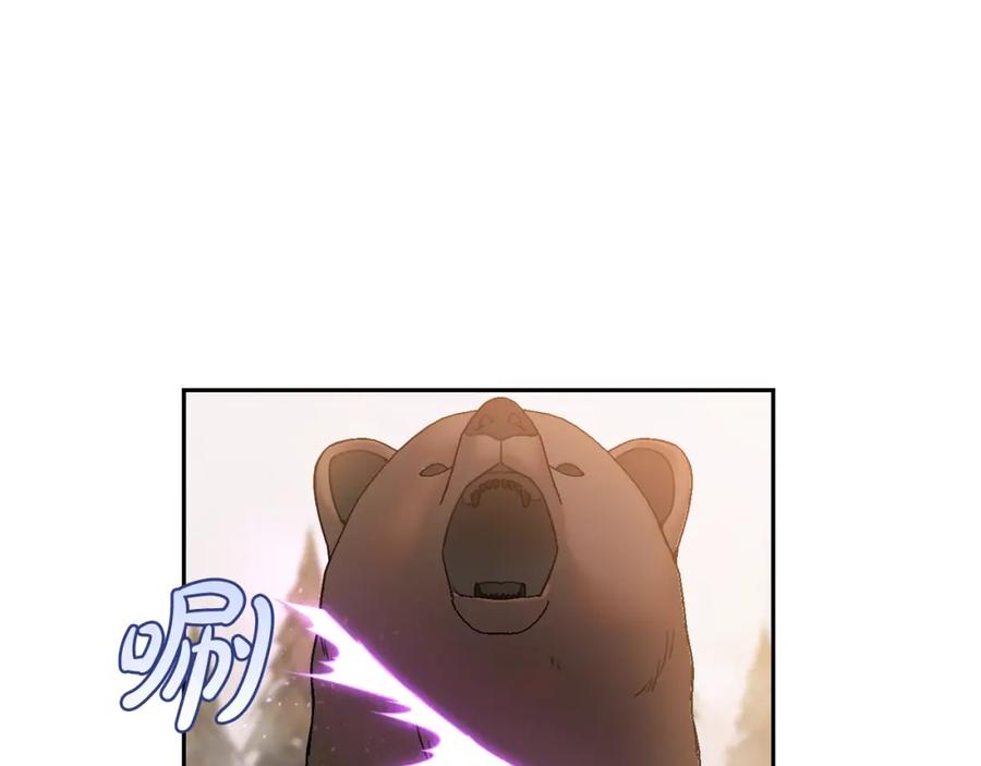 坏蛋们的掌上千金 - 第22话 信 - 第36张图