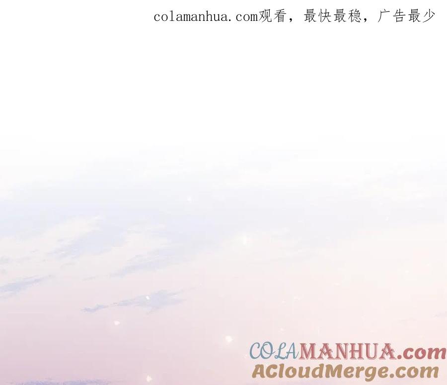 坏蛋们的掌上千金 - 第22话 信 - 第1张图