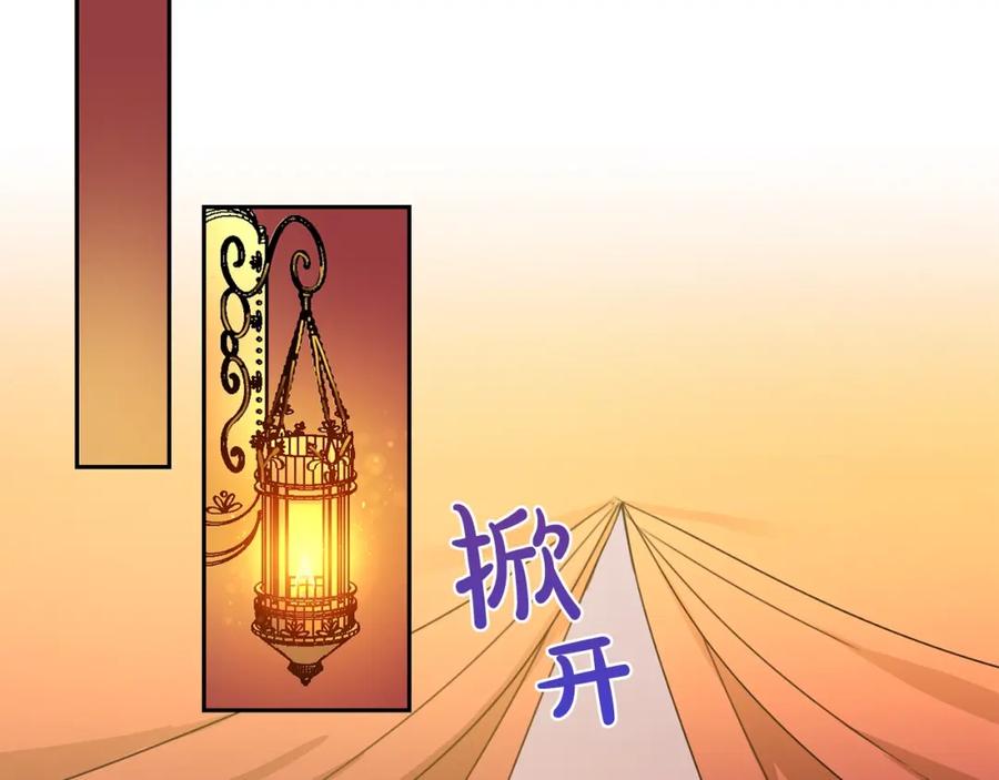 坏蛋们的掌上千金 - 第22话 信 - 第68张图