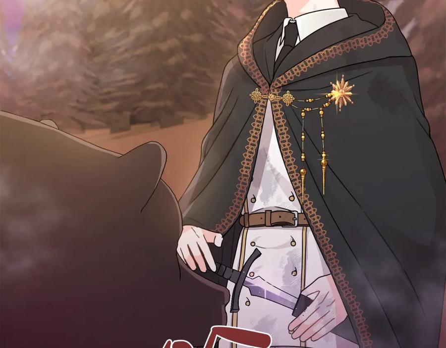 坏蛋们的掌上千金 - 第22话 信 - 第40张图