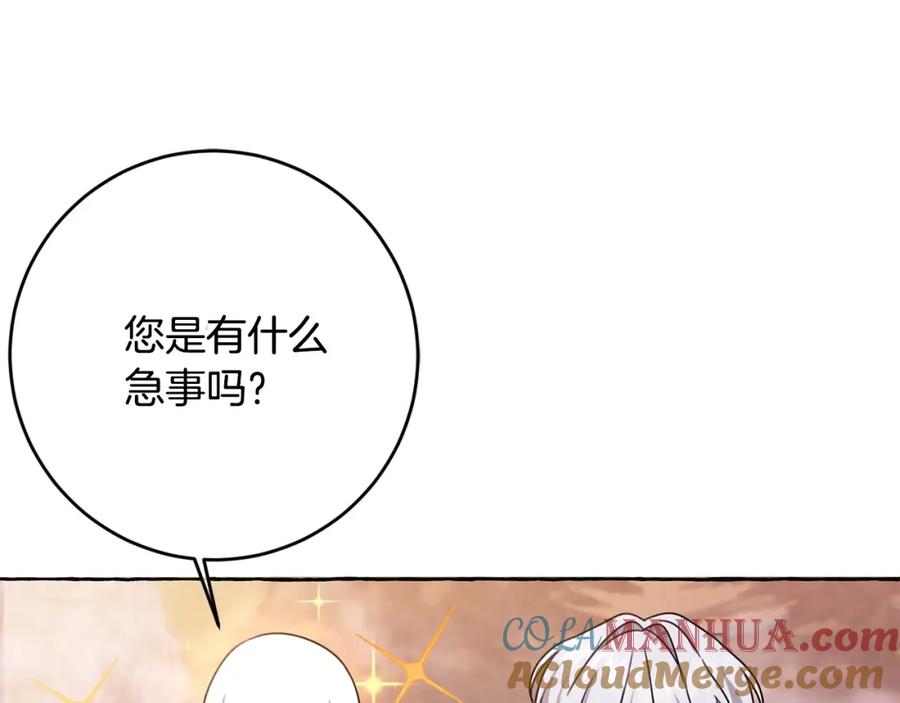 坏蛋们的掌上千金 - 第22话 信 - 第53张图