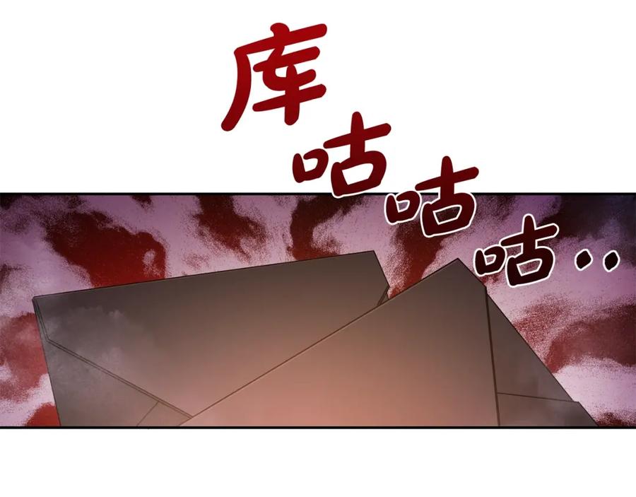 坏蛋们的掌上千金 - 第22话 信 - 第102张图